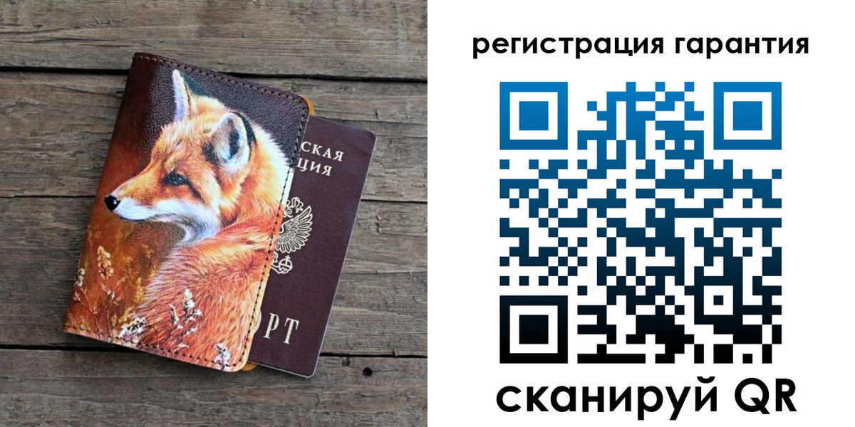 прописка в квартире в Покрове
