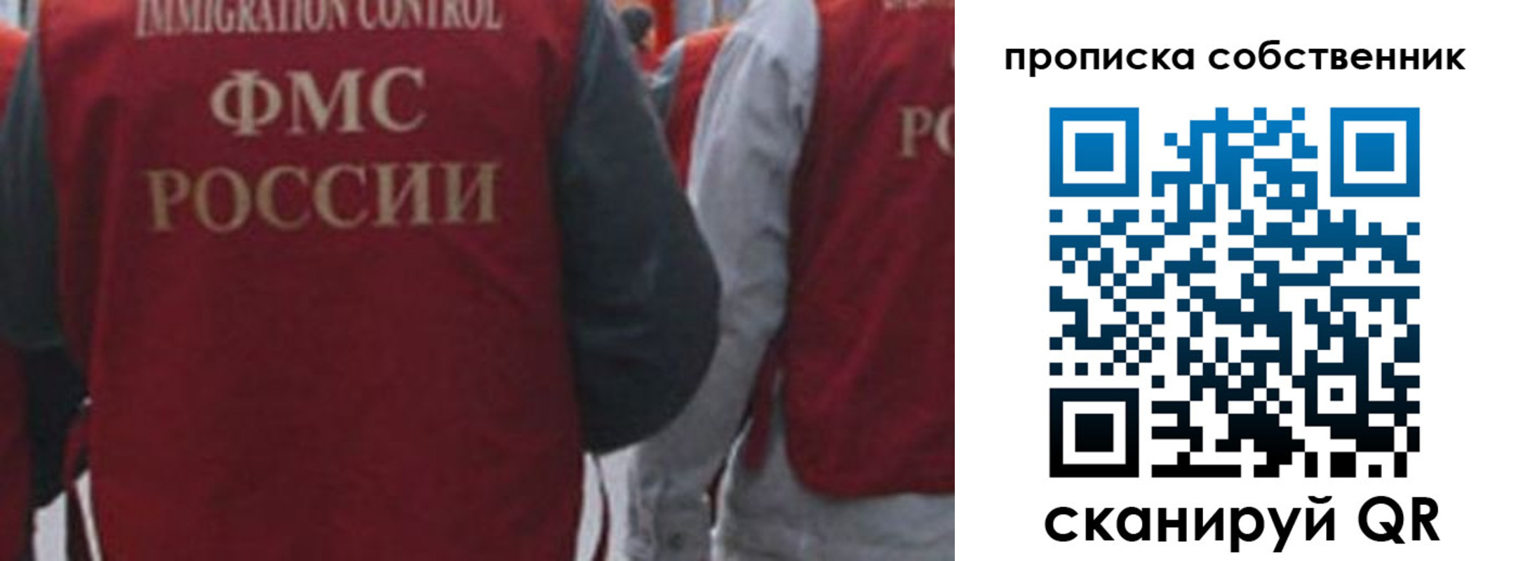 временная регистрация купить в Покрове
